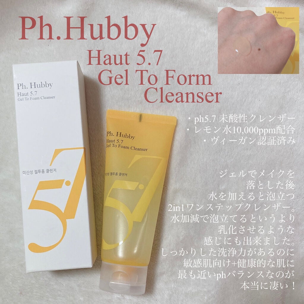 ハウト5.7 未酸性ジェルトゥフォーム/Ph.Hubby/クレンジングジェルを使ったクチコミ(1枚目)