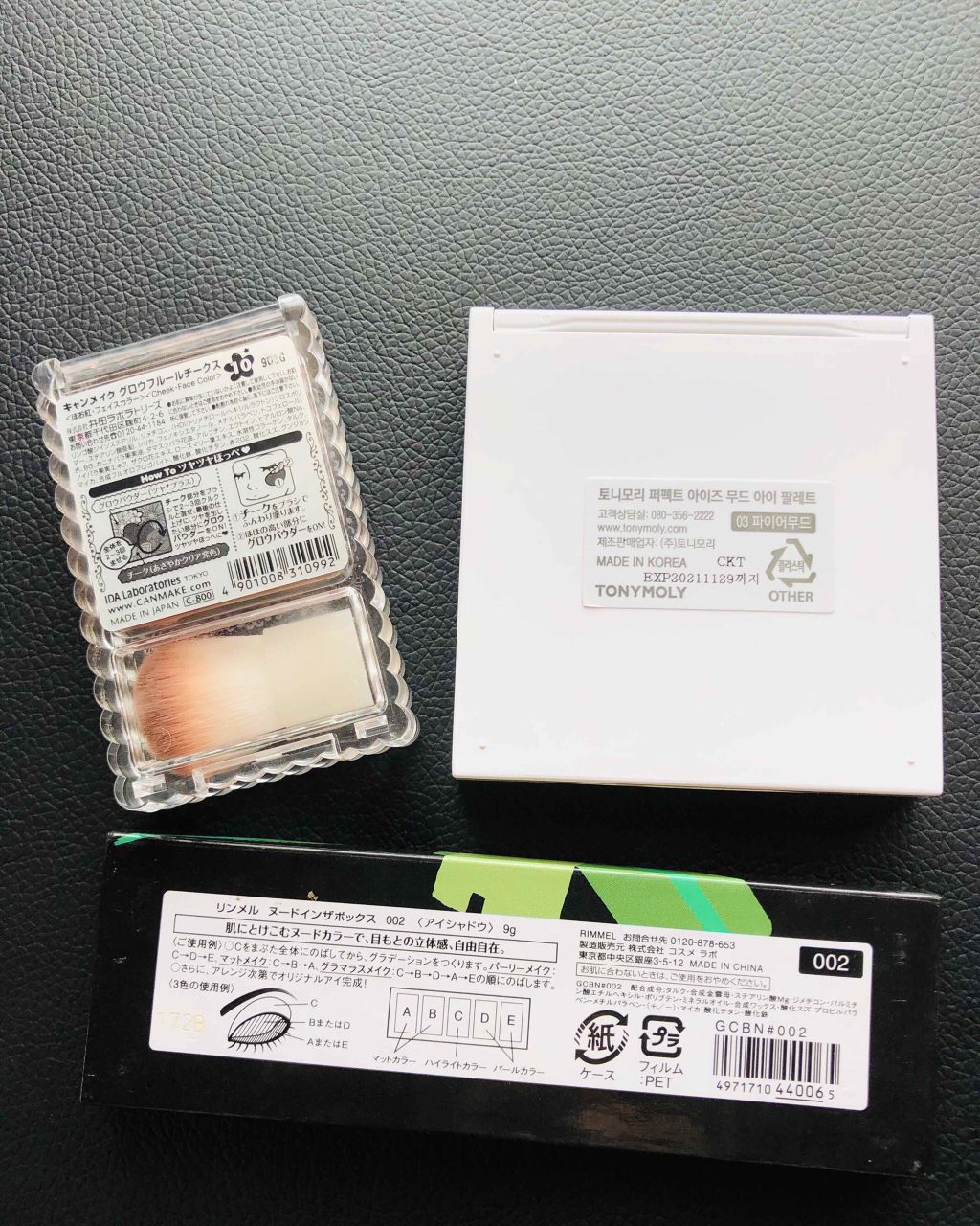 ヌードインザボックス/リンメル ロンドン/アイシャドウパレットを使ったクチコミ（2枚目）