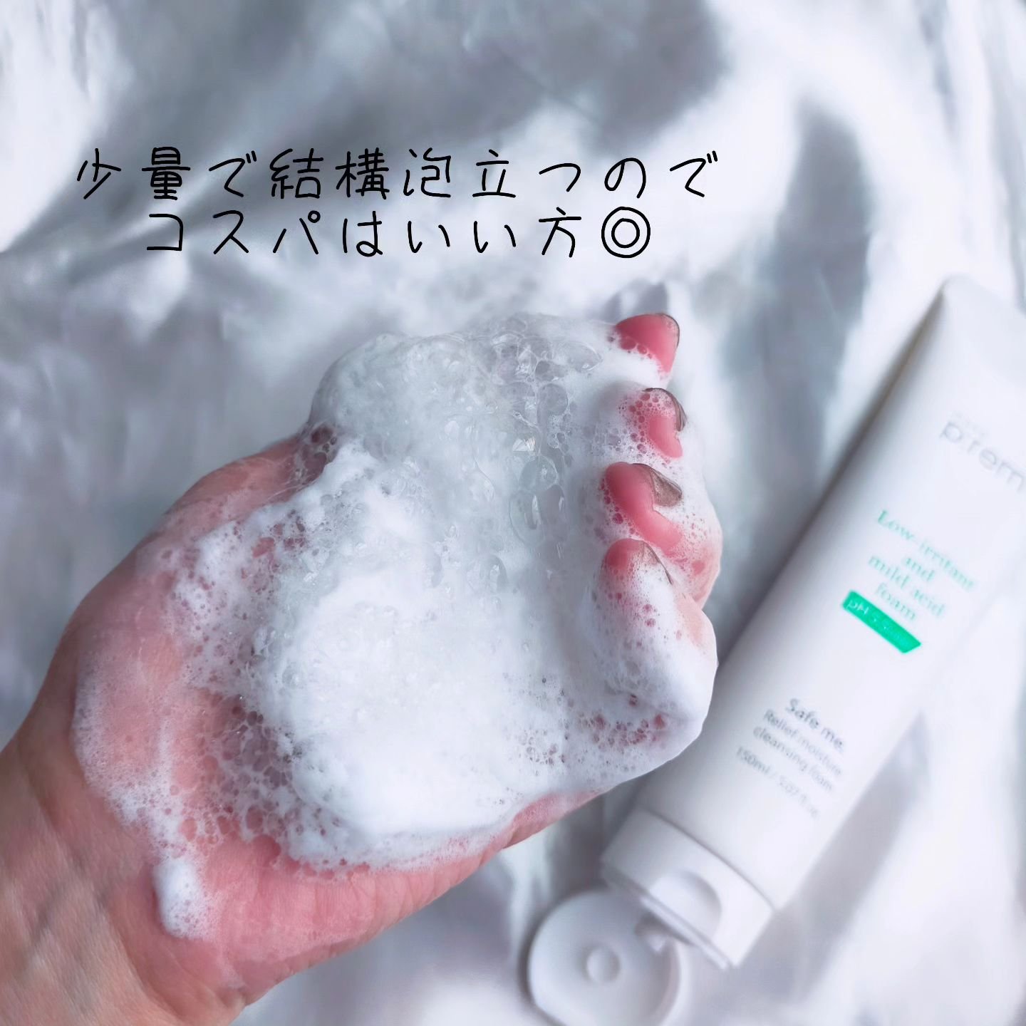 コンフォートミー パンテノールモイスチャーエッセンス/make prem/美容液を使ったクチコミ（3枚目）