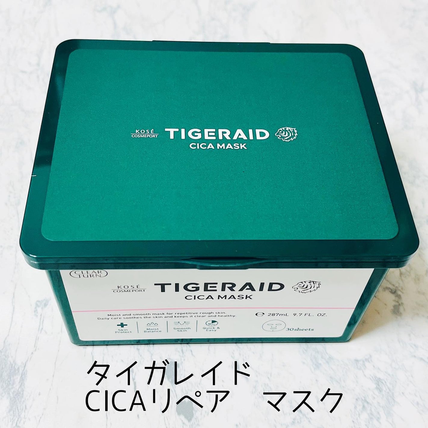 CICAリペア マスク/クリアターン/シートマスク・パックを使ったクチコミ(1枚目)