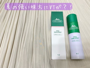 CICA SUN SPRAY/VT/日焼け止め・UVケアを使ったクチコミ（1枚目）