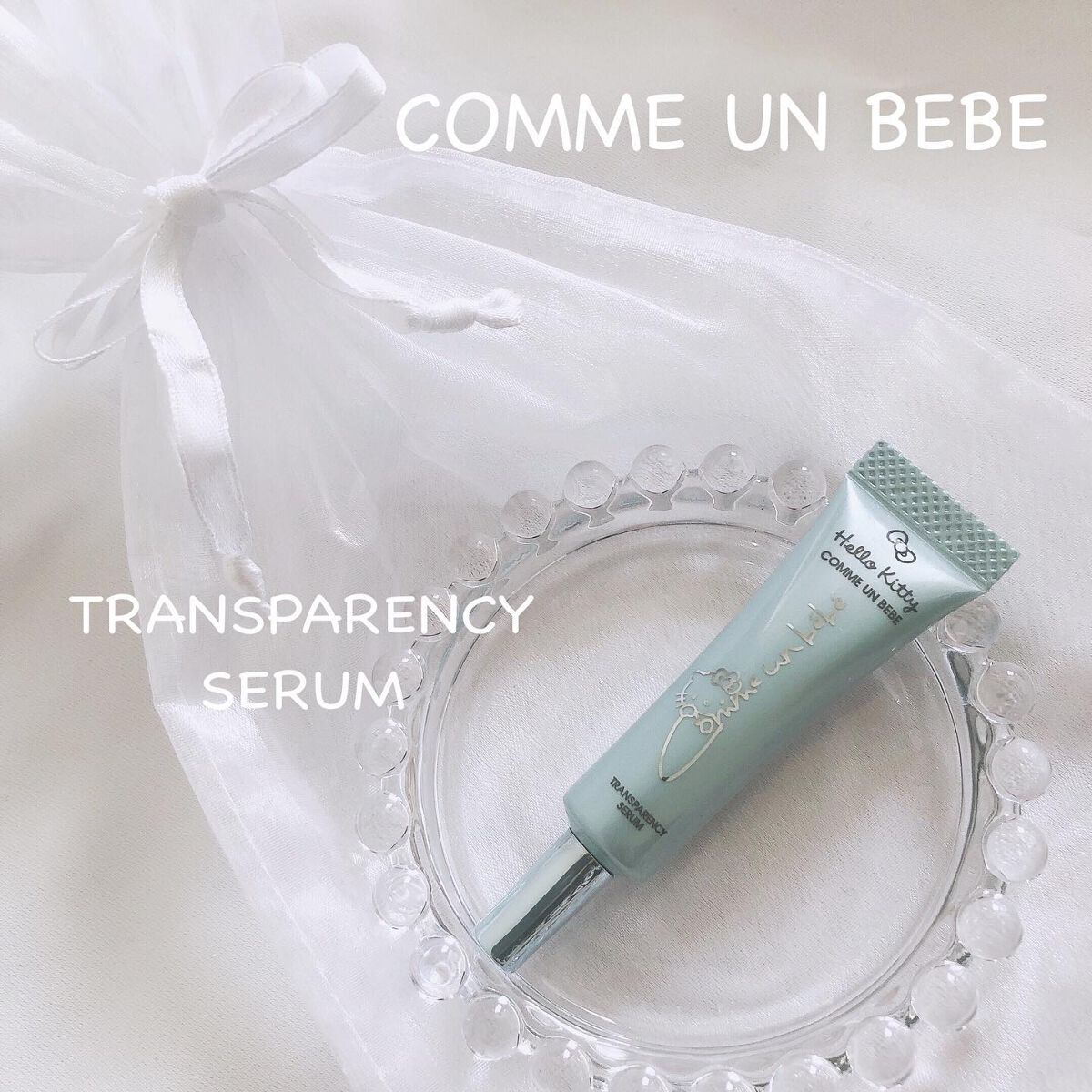 トランスパレンシーセラム/Comme un bebe/フェイスクリームを使ったクチコミ（1枚目）