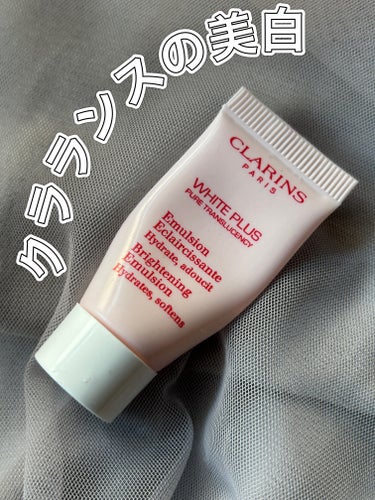 ホワイト-プラス インテンシヴ ブライト セラム/CLARINS/美容液を使ったクチコミ（1枚目）