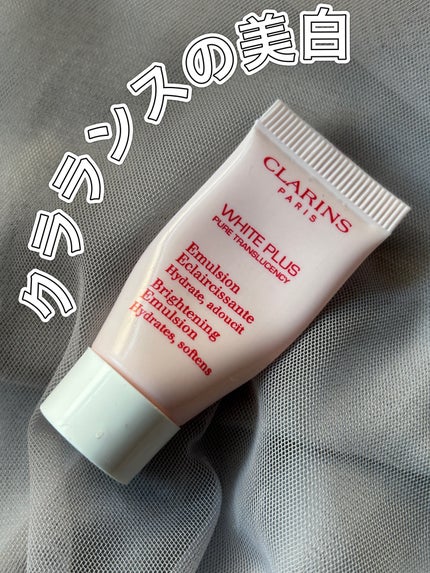 CLARINS ホワイト-プラス インテンシヴ ブライト セラムのクチコミ「🌸#使い切り 🌸
・CLARINS ホワイト-プラスインテンシヴブライトセラム
クララ.....」(1枚目)