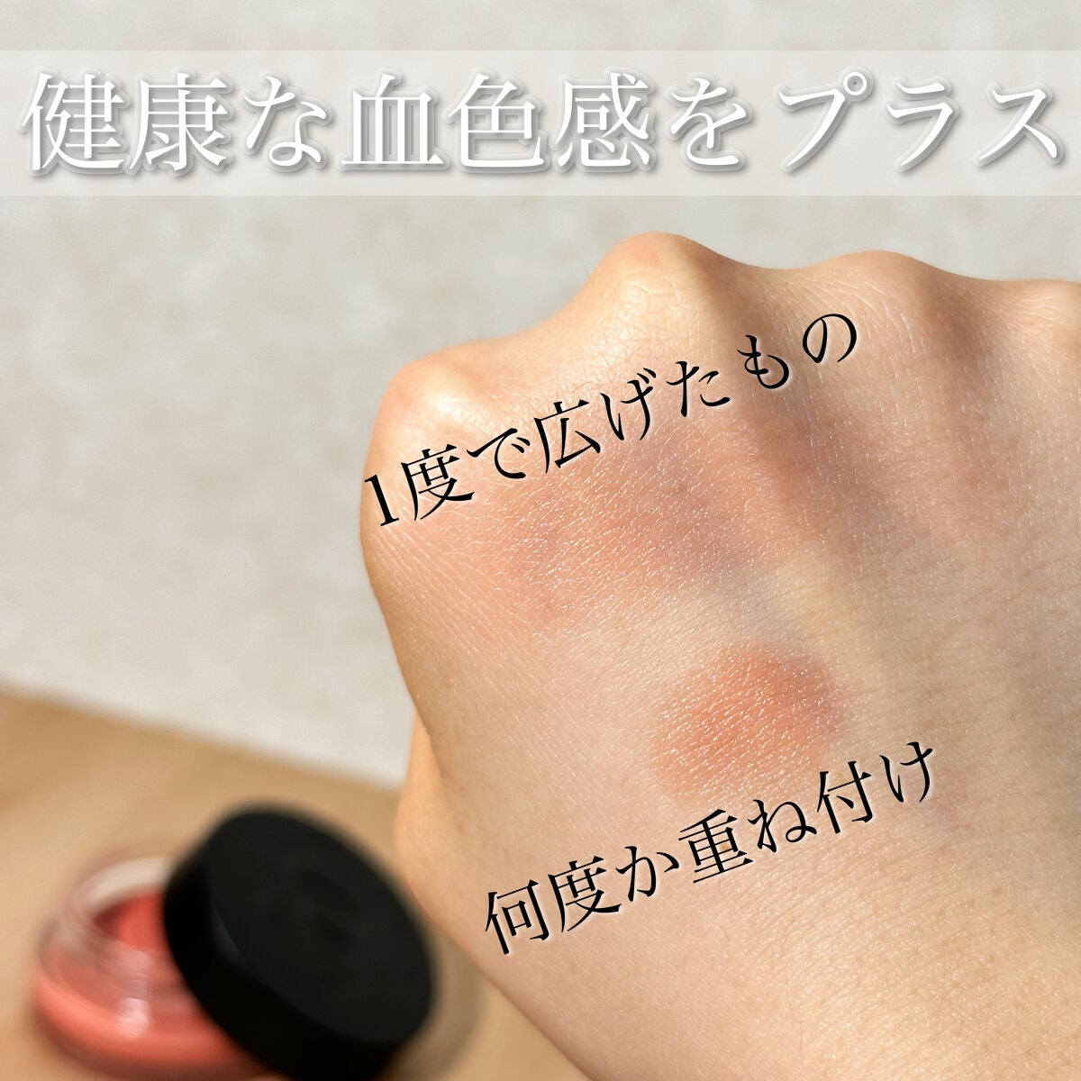 リップ&チーク ボーム N°1 ドゥ シャネル/CHANEL/口紅を使ったクチコミ(2枚目)