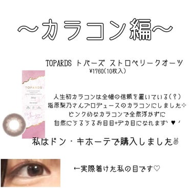 キル ブロウ カラー ブロウ ラッカー 04 REDDISH BROWN/CLIO/眉マスカラを使ったクチコミ（2枚目）