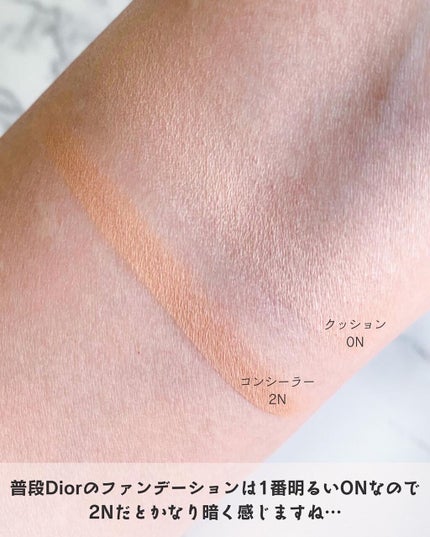 【旧】ディオールスキン フォーエヴァー スキン コレクト コンシーラー/Dior/リキッドコンシーラーを使ったクチコミ(8枚目)