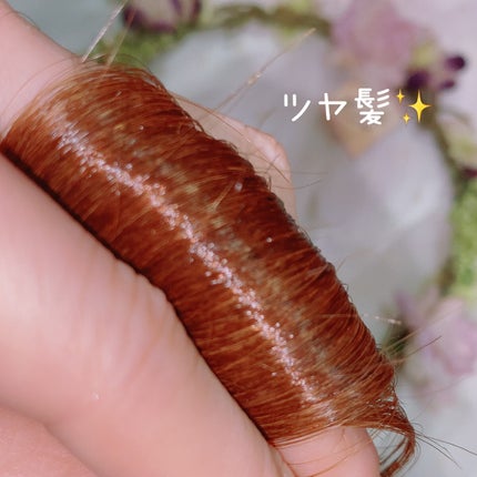 ボタニカルヘアオイル(モイスト)/BOTANIST/ヘアオイルを使ったクチコミ(4枚目)