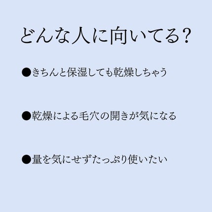 モイスト ローション/リッツ/化粧水を使ったクチコミ(3枚目)
