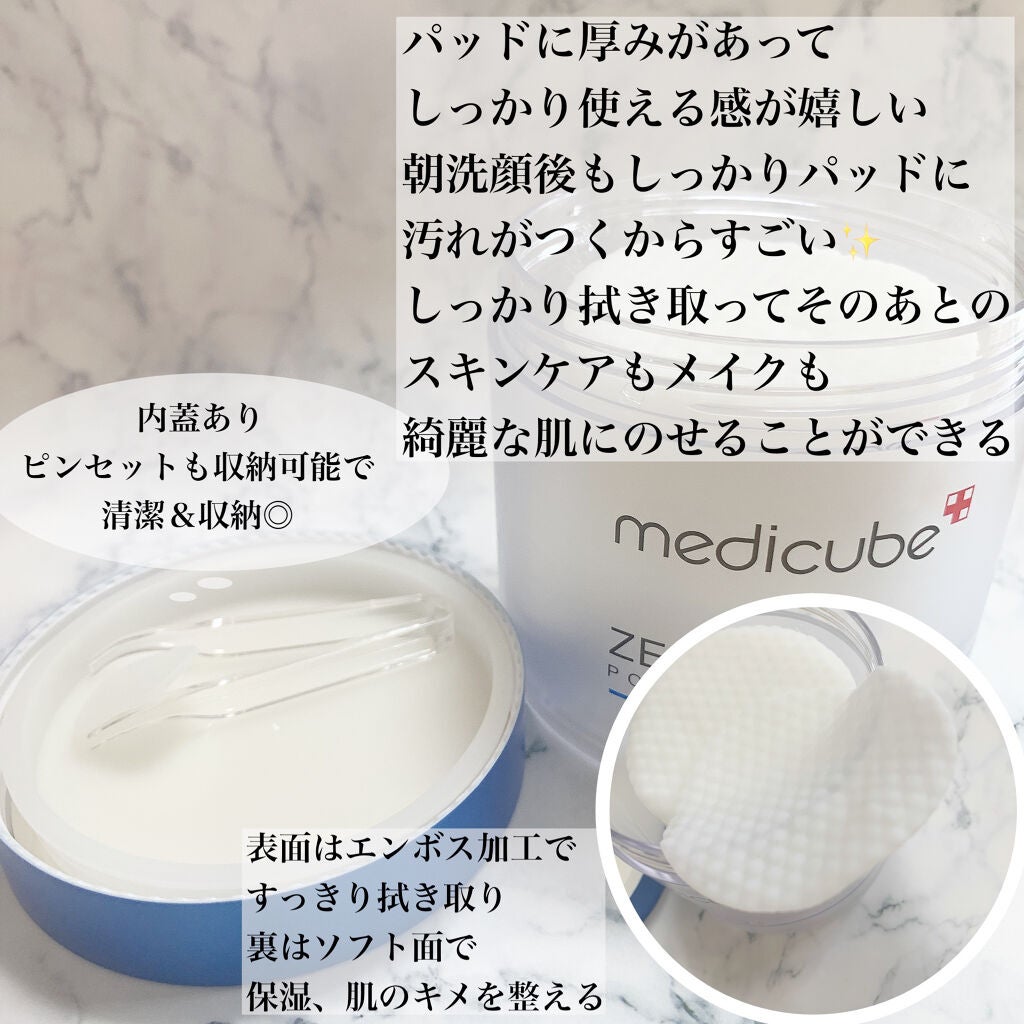 ゼロ毛穴パッド 2.0/MEDICUBE/トナーパッドを使ったクチコミ(3枚目)
