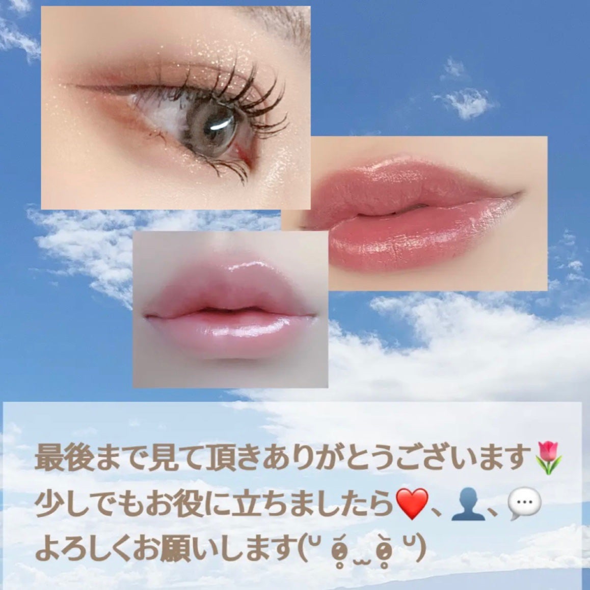 ジュエリアプレミアム リップボム/ジュエリアプレミアム/リップグロスを使ったクチコミ(5枚目)