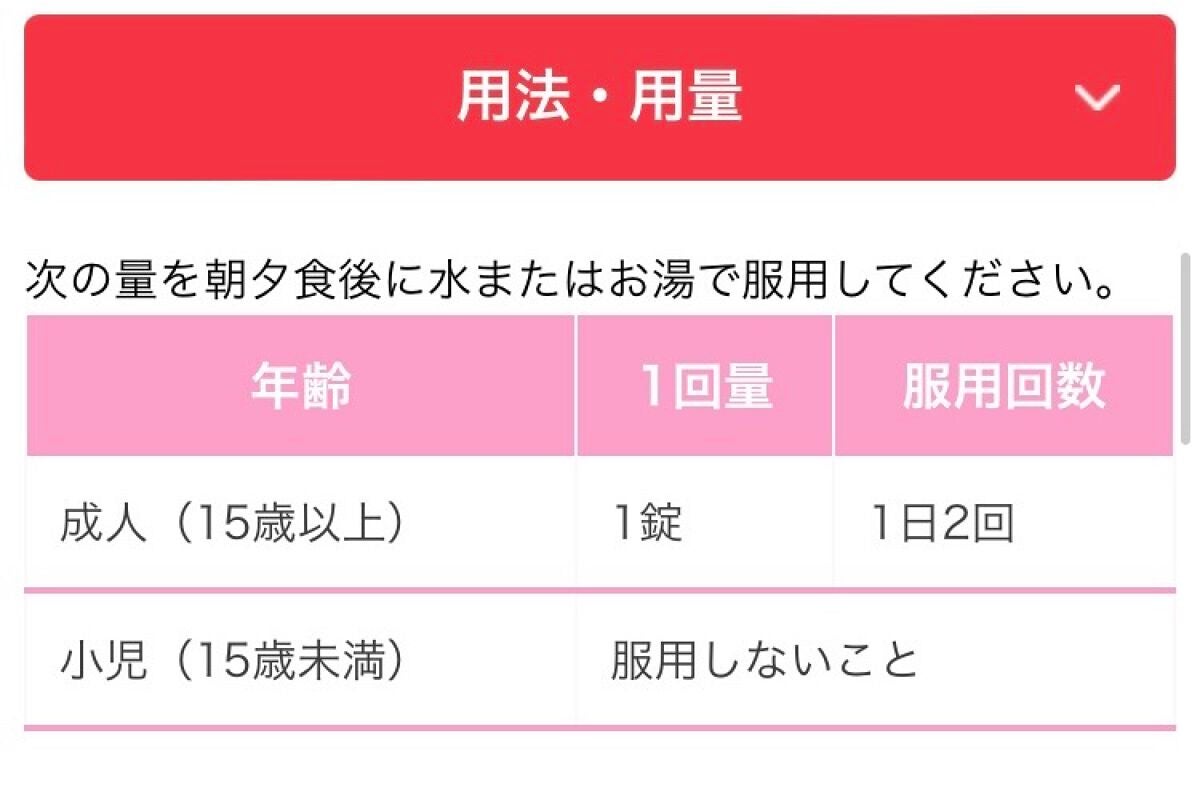 チョコラBBピュア (医薬品)/チョコラBB/その他を使ったクチコミ(4枚目)
