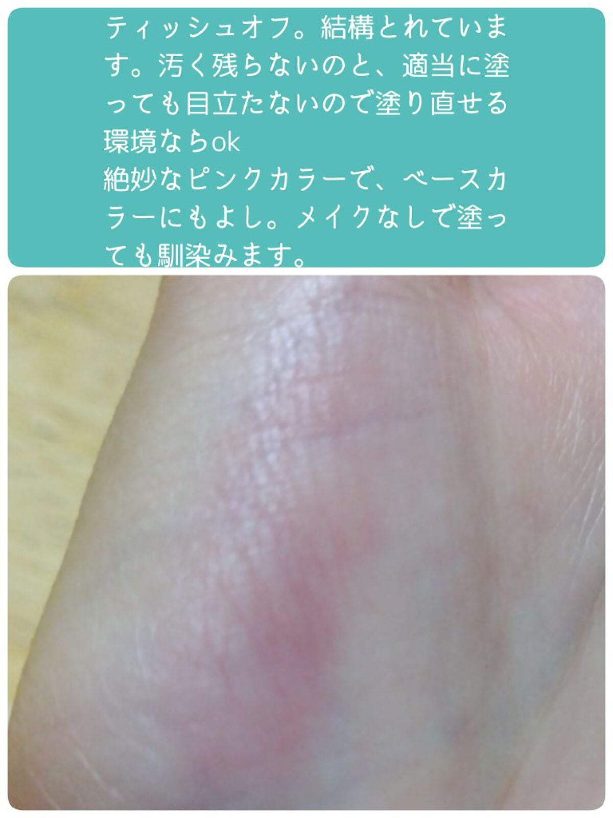 シフォン ムード リップ/CLIO/口紅を使ったクチコミ(2枚目)