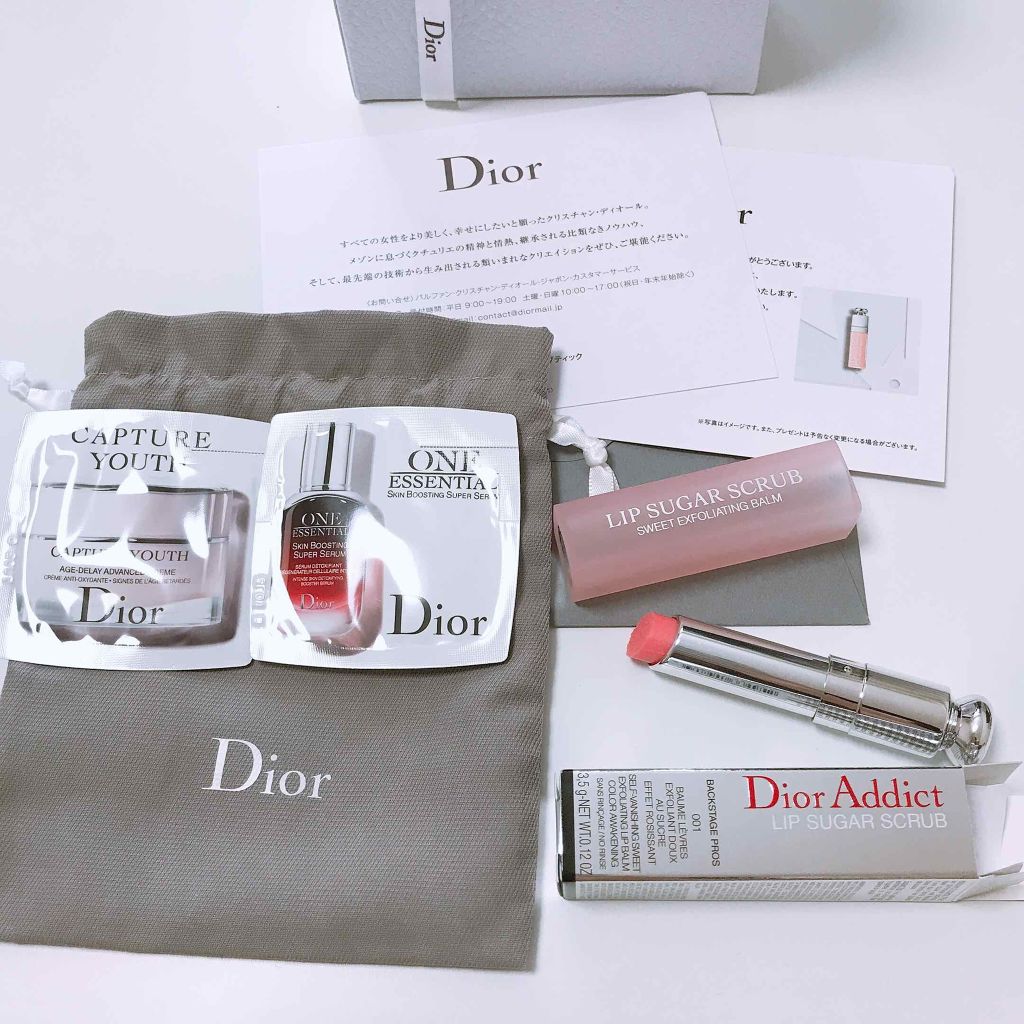 カプチュール ユース クリーム/Dior/フェイスクリームを使ったクチコミ（2枚目）