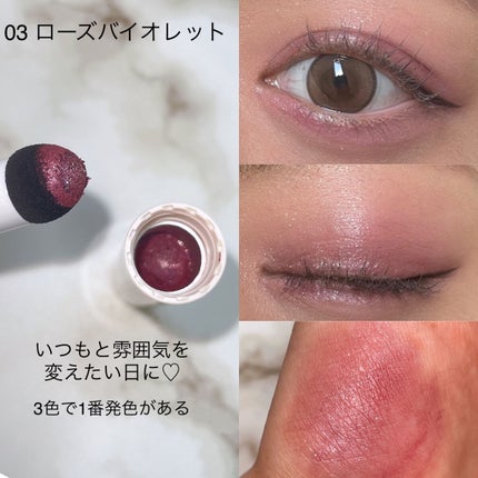 クッションチップアイカラーN/キスミー フェルム/単色アイシャドウを使ったクチコミ(8枚目)