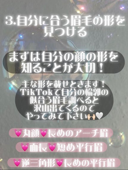 ダブルエンドアイブロウブラシ スマッジタイプ/ロージーローザ/メイクブラシを使ったクチコミ(5枚目)