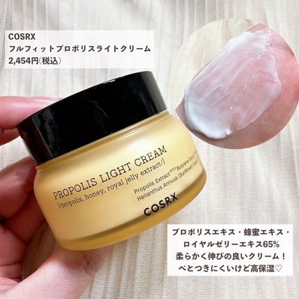 フルフィットプロポリスシナジートナー/COSRX/化粧水を使ったクチコミ(6枚目)