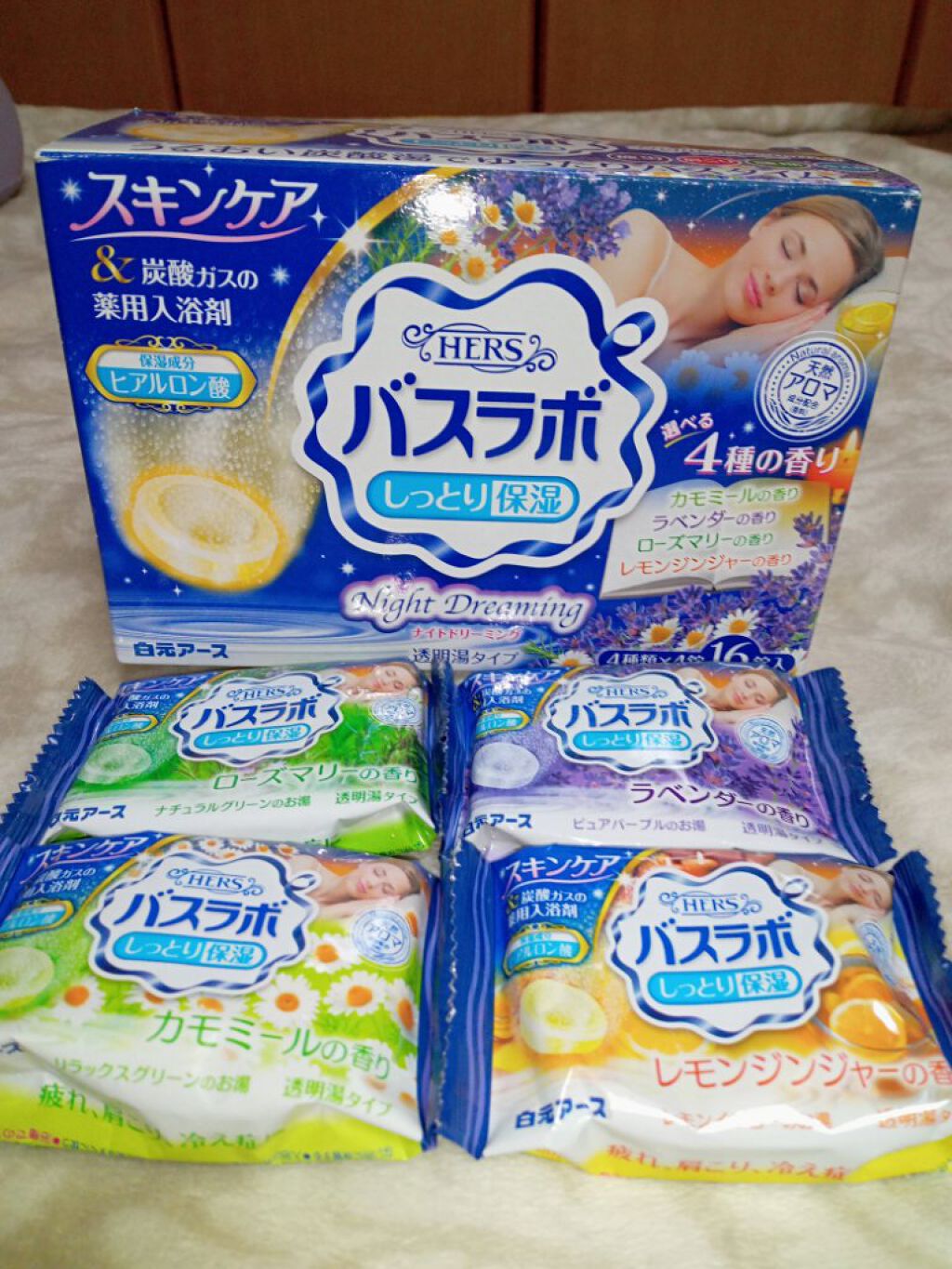バスラボ ナイトドリーミング/HERS バスラボ/炭酸系入浴剤を使ったクチコミ（1枚目）