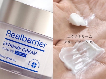 エクストリームエッセンストナーオリジナル/Real Barrier/化粧水を使ったクチコミ(4枚目)