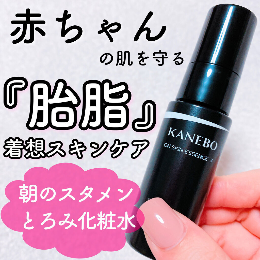 カネボウ オン スキン エッセンス V/KANEBO/化粧水を使ったクチコミ（1枚目）
