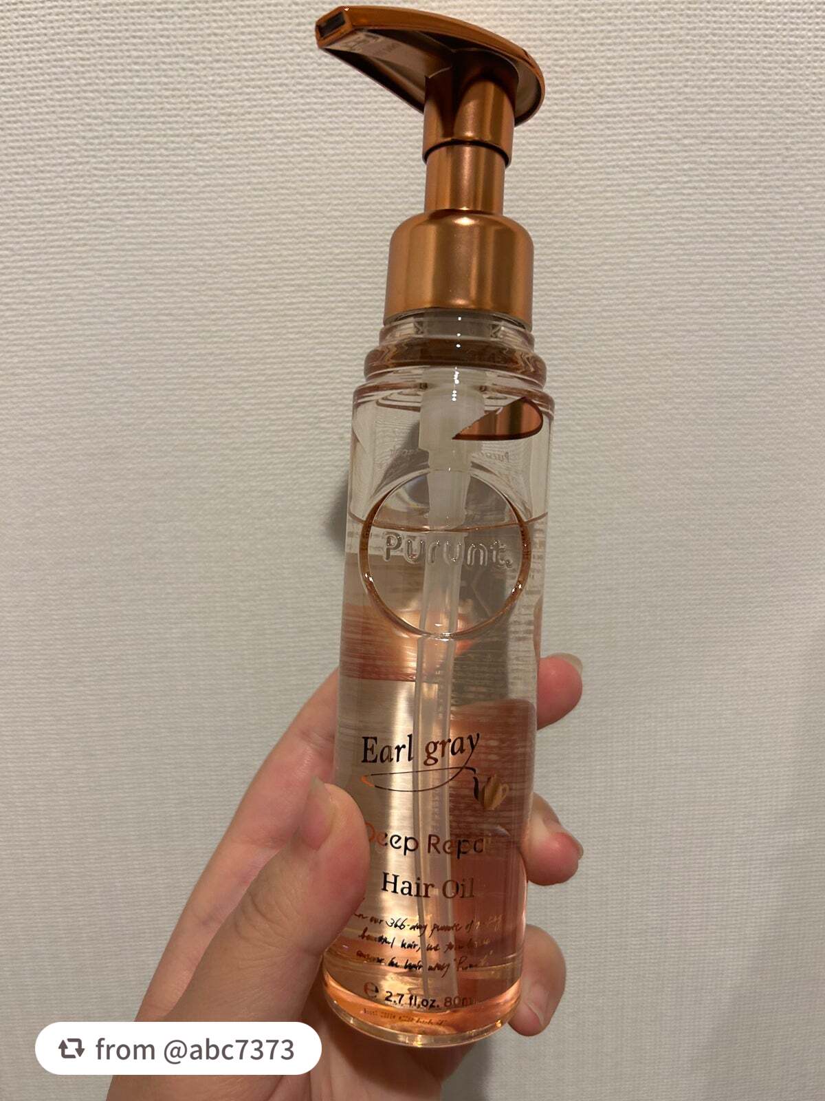 プルント ディープリペア美容液ヘアオイル アールグレイ N/Purunt./ヘアオイルを使ったクチコミ(1枚目)