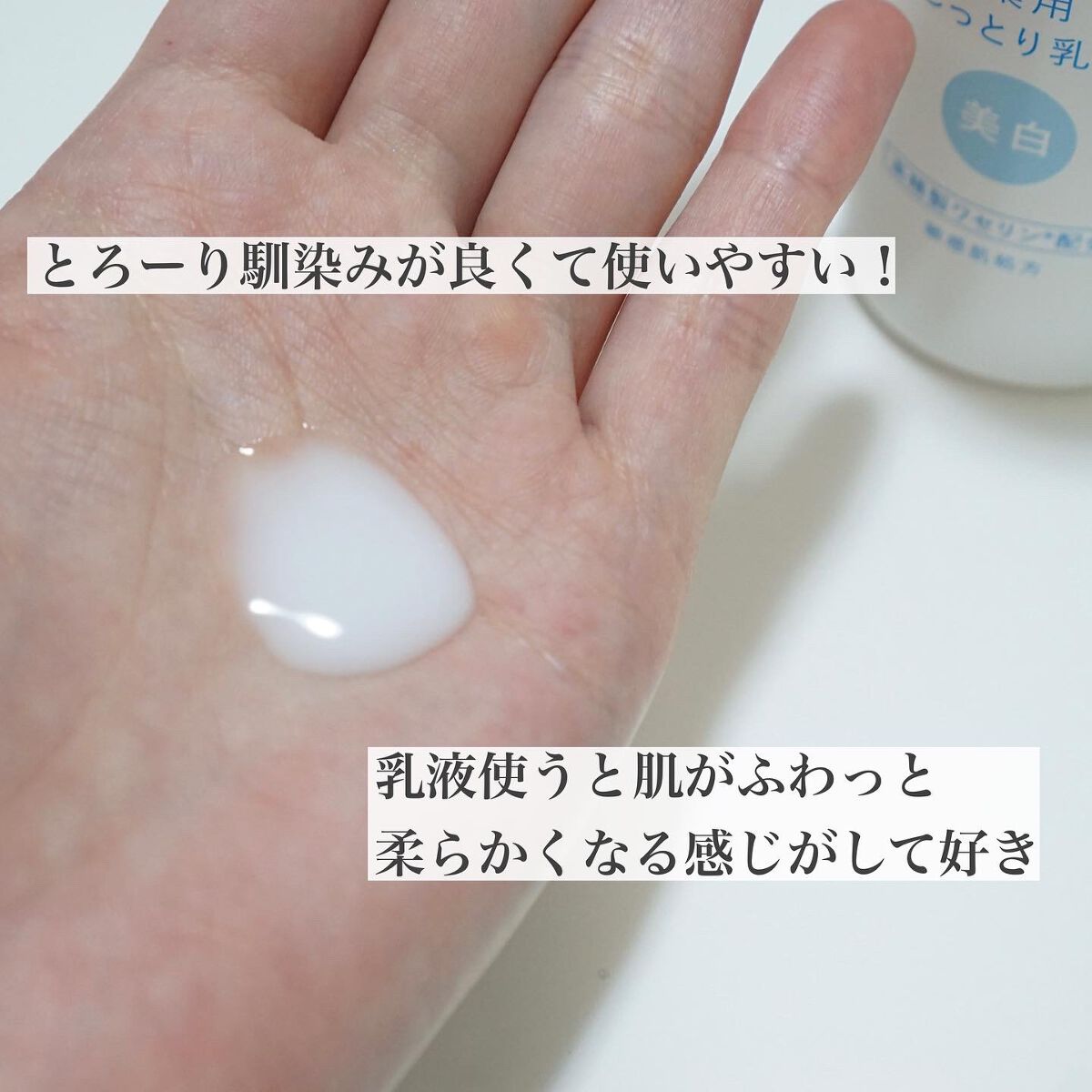 薬用エマルジョン/IHADA/乳液を使ったクチコミ(6枚目)