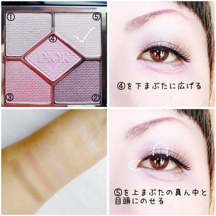 【旧】ディオールショウ サンク クルール (スプリング コレクション 2024 限定品)/Dior/アイシャドウを使ったクチコミ(3枚目)