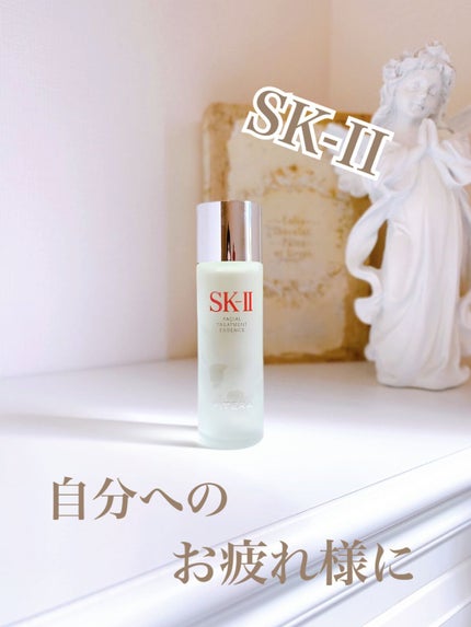 フェイシャル トリートメント エッセンス/SK-II/化粧水を使ったクチコミ(1枚目)
