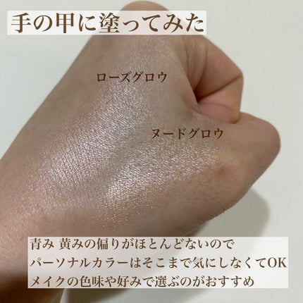 &be ルミナイジングパウダー/&be/パウダーハイライトを使ったクチコミ(4枚目)