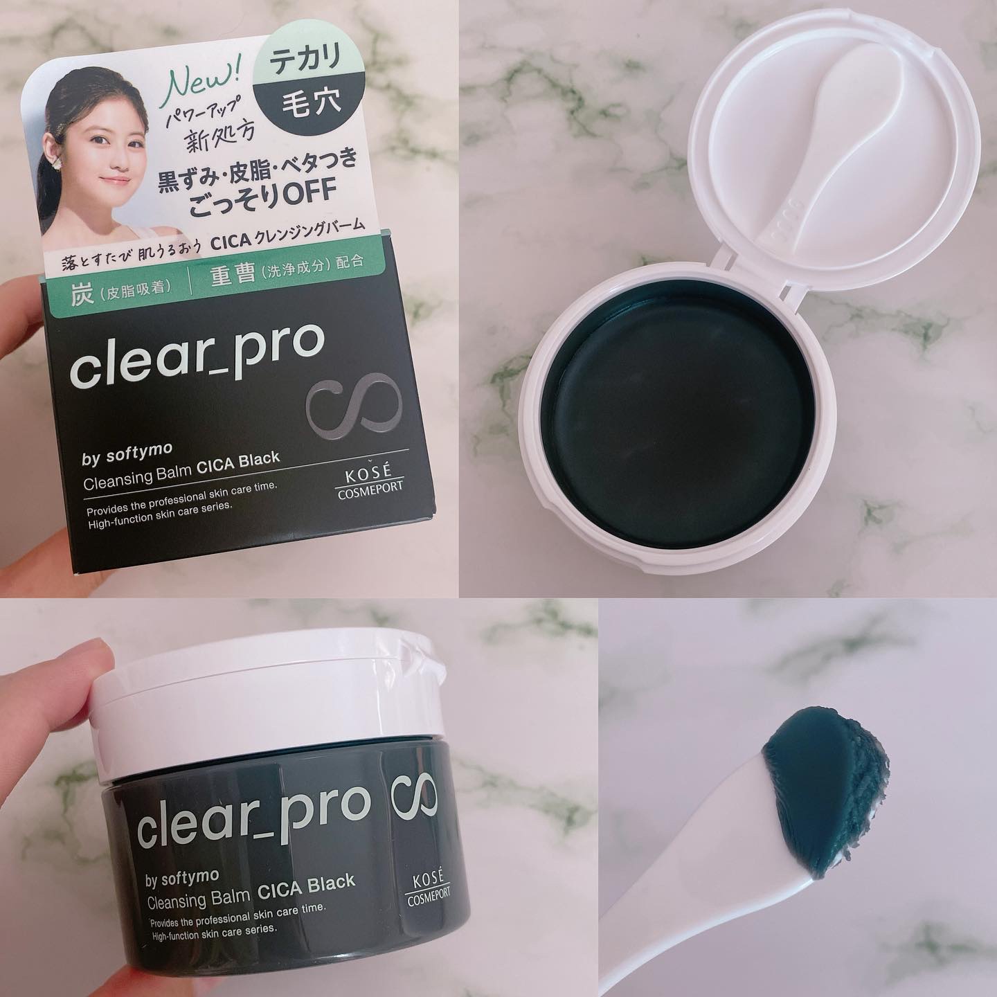 ソフティモ クリアプロ クレンジングバーム CICAブラック ホット/ソフティモ/クレンジングバームを使ったクチコミ（2枚目）