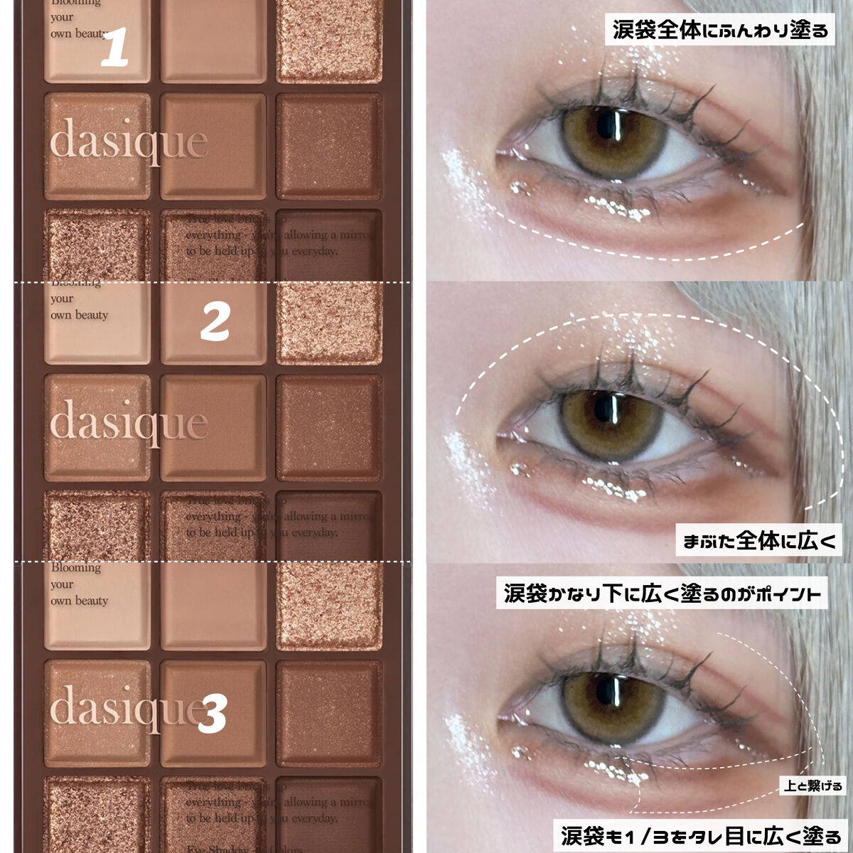 グリッター イルミネーションライナー R/CipiCipi/リキッドアイライナーを使ったクチコミ（2枚目）