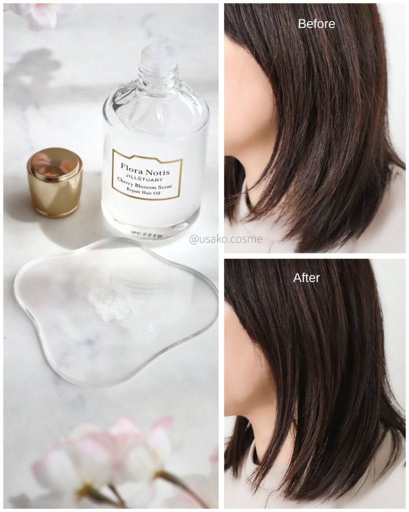 チェリーブロッサム リペアヘアオイル/Flora Notis JILL STUART/ヘアオイルを使ったクチコミ(4枚目)