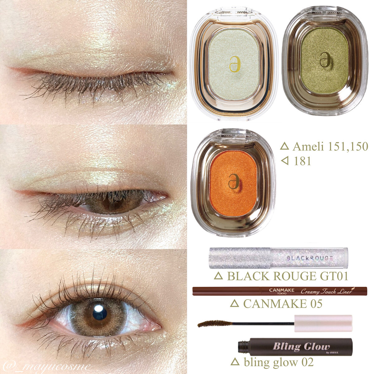 パールブリー アイグリッター  トライアングル GT01 グラスレインボー/BLACK ROUGE/グリッターを使ったクチコミ（3枚目）