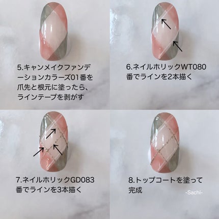 カラフルネイルズ/キャンメイク/マニキュアを使ったクチコミ(6枚目)