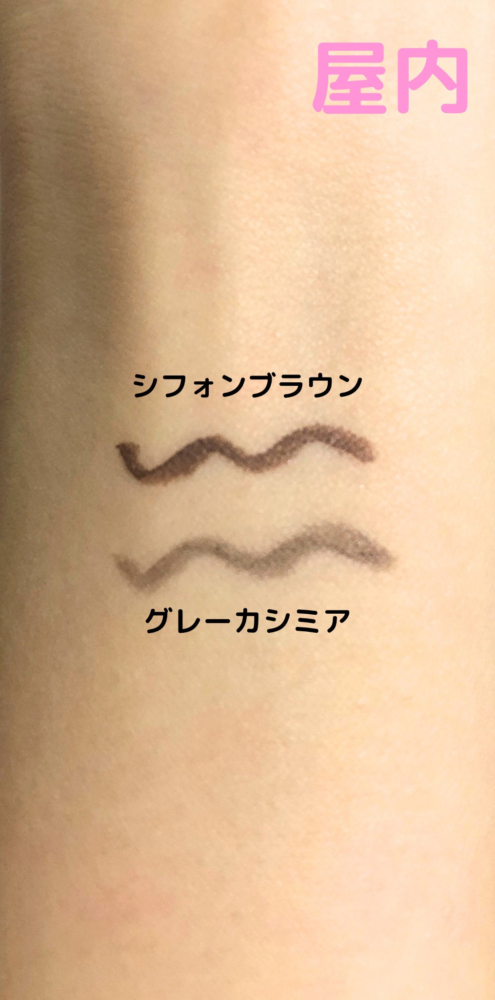 ã·ã«ããŒãªãããã¢ã€ã©ã€ããŒWP/D-UP/ãªãããã¢ã€ã©ã€ããŒã䜿ã£ãã¯ãã³ãïŒ3æç®ïŒ