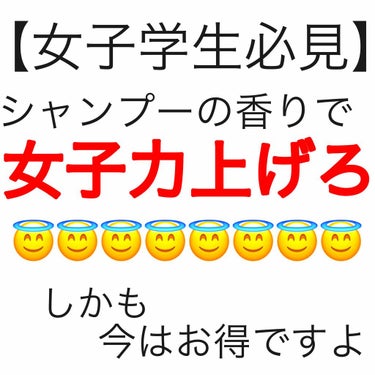 こんにちは！🐼

うにまるです🐰💗

みなさん、あなたの使ってる香水や、ミストは、甘ったるくないですか？🙄🙄🙄

よーーく考えてみると、、、

この香り、男性に好かれるかどうか？と聞かれると答えられない