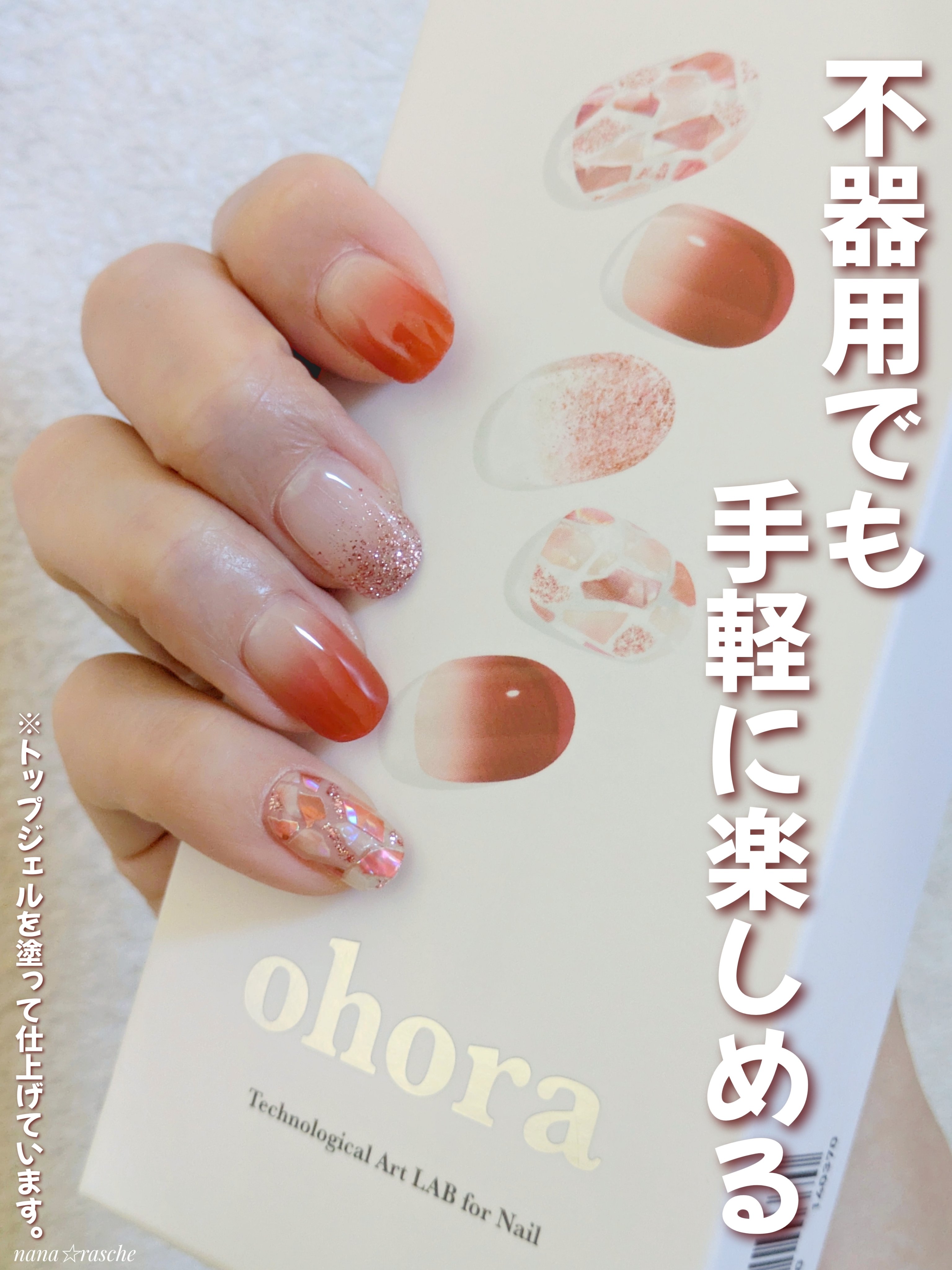 ohoraオホーラ　124枚まとめ売り ohoraオホーラ 124枚まとめ売り