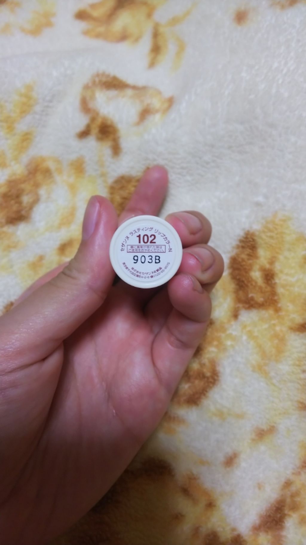 ラスティング リップカラーN/CEZANNE/口紅を使ったクチコミ(3枚目)