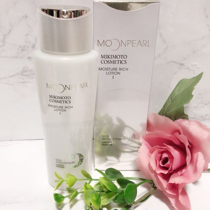 ムーンパール モイスチャーリッチローションI/ミキモト コスメティックス/化粧水を使ったクチコミ(1枚目)