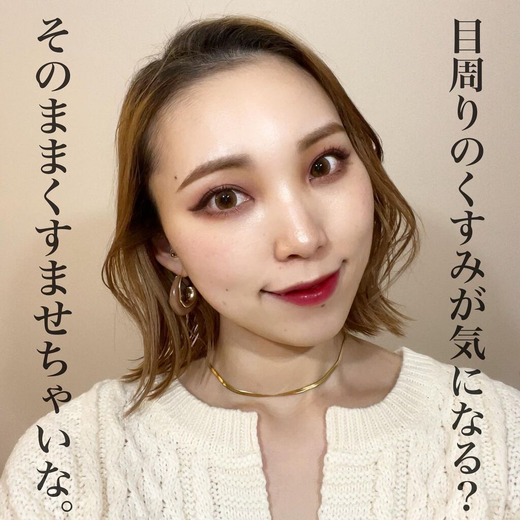 アイデザイナー/SNIDEL BEAUTY/アイシャドウパレットを使ったクチコミ(1枚目)