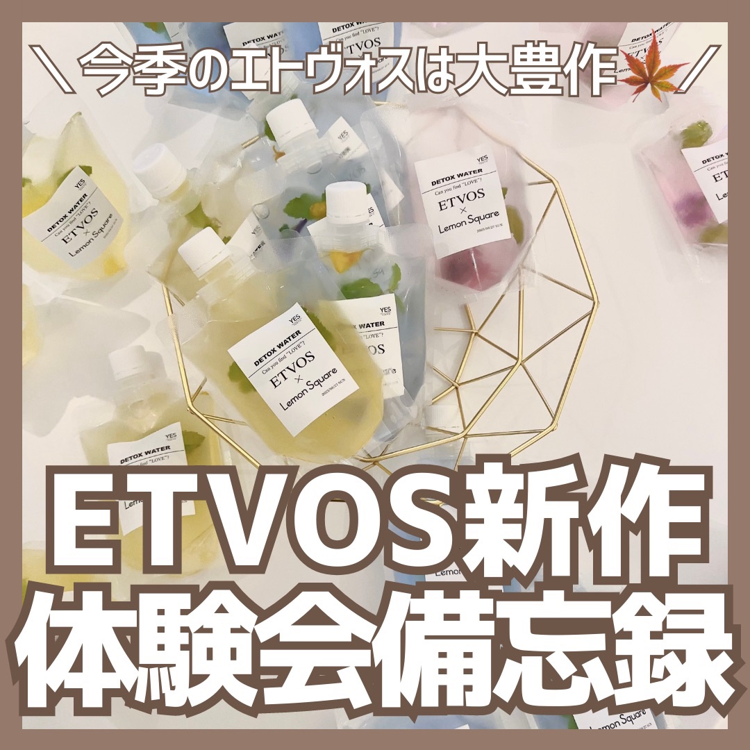 ミネラルマルチパウダー モーブベージュ/エトヴォス/単色アイシャドウを使ったクチコミ（1枚目）