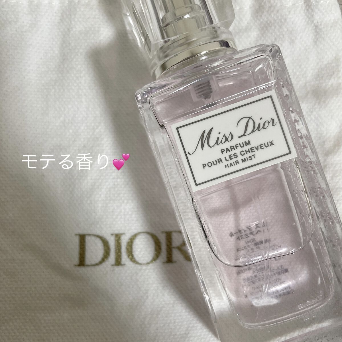 【旧】ミス ディオール ヘア ミスト/Dior/ヘアミストを使ったクチコミ（1枚目）