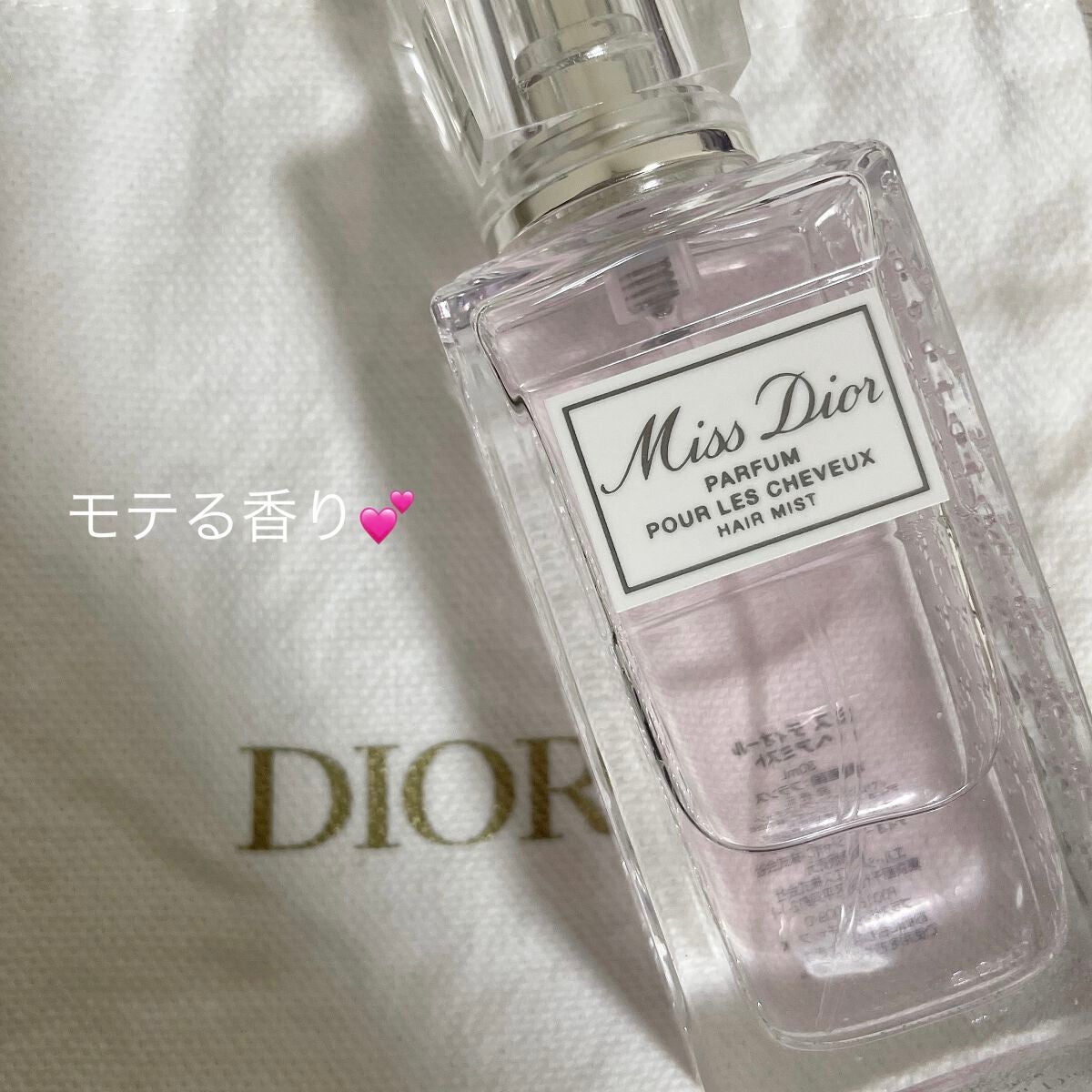 【旧】ミス ディオール ヘア ミスト/Dior/ヘアミストを使ったクチコミ(1枚目)