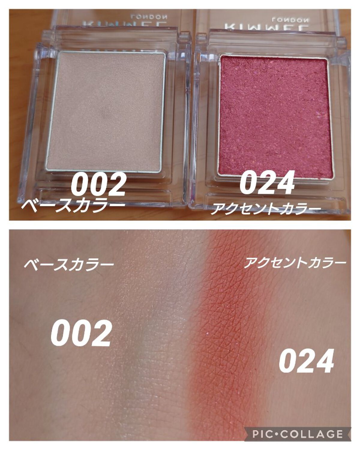 ラスティングフィニッシュ オイルティントリップ 007/リンメル ロンドン/リップティントを使ったクチコミ（2枚目）