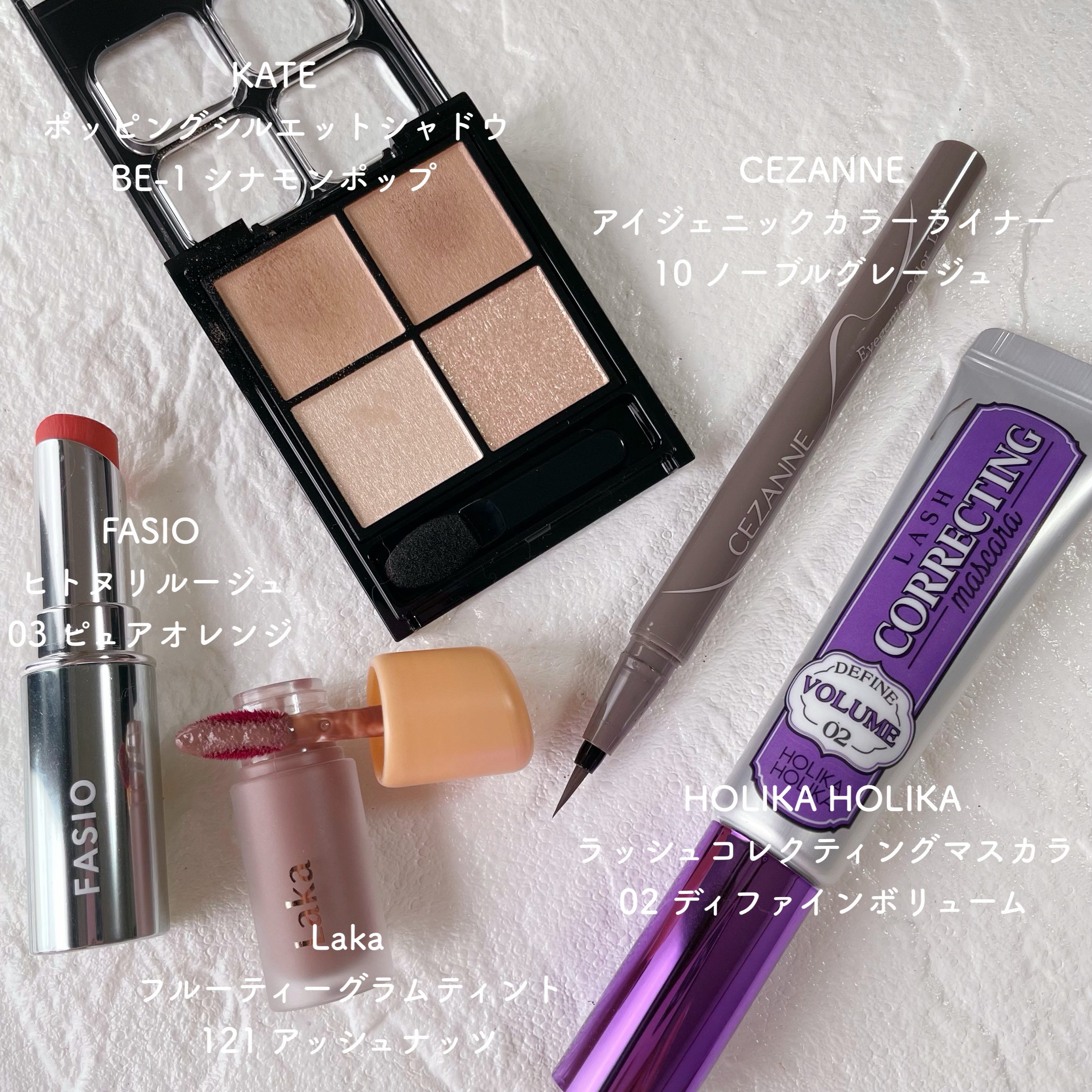 ホリカホリカ ラッシュコレクティングマスカラ/HOLIKA HOLIKA/マスカラを使ったクチコミ（2枚目）