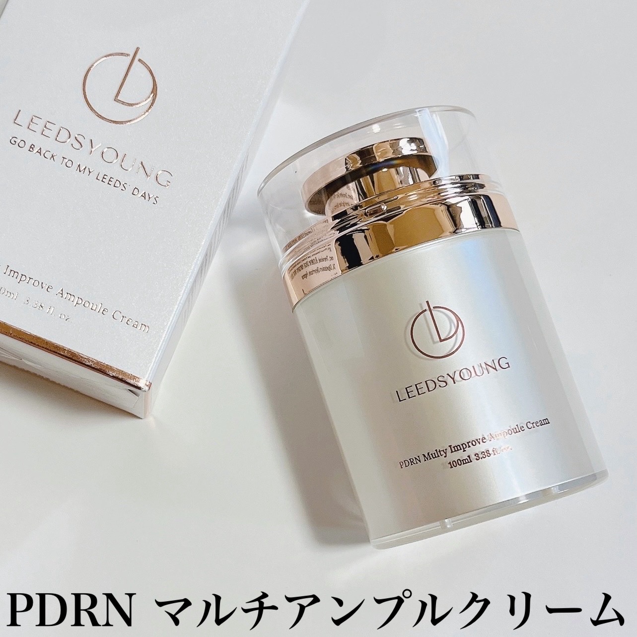 PDRNマルチアンプルクリーム/LEEDSYOUNG/フェイスクリームを使ったクチコミ（1枚目）