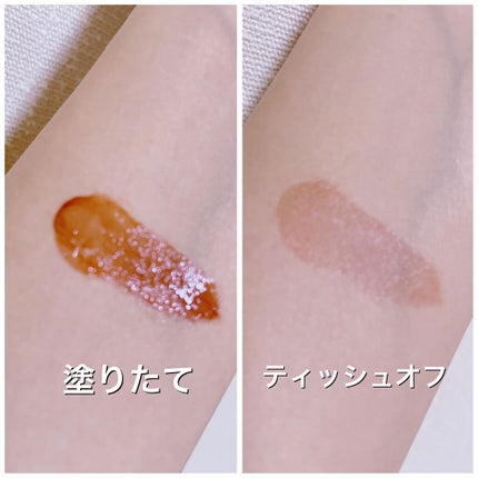 リップアーマー/KiSS/口紅を使ったクチコミ(4枚目)