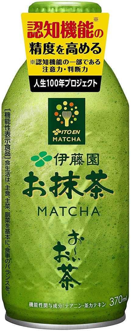 伊藤園 おーいお茶 お抹茶