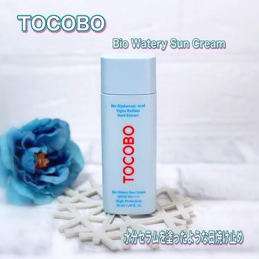 Bio watery sun cream/TOCOBO/日焼け止め・UVケアを使ったクチコミ（1枚目）