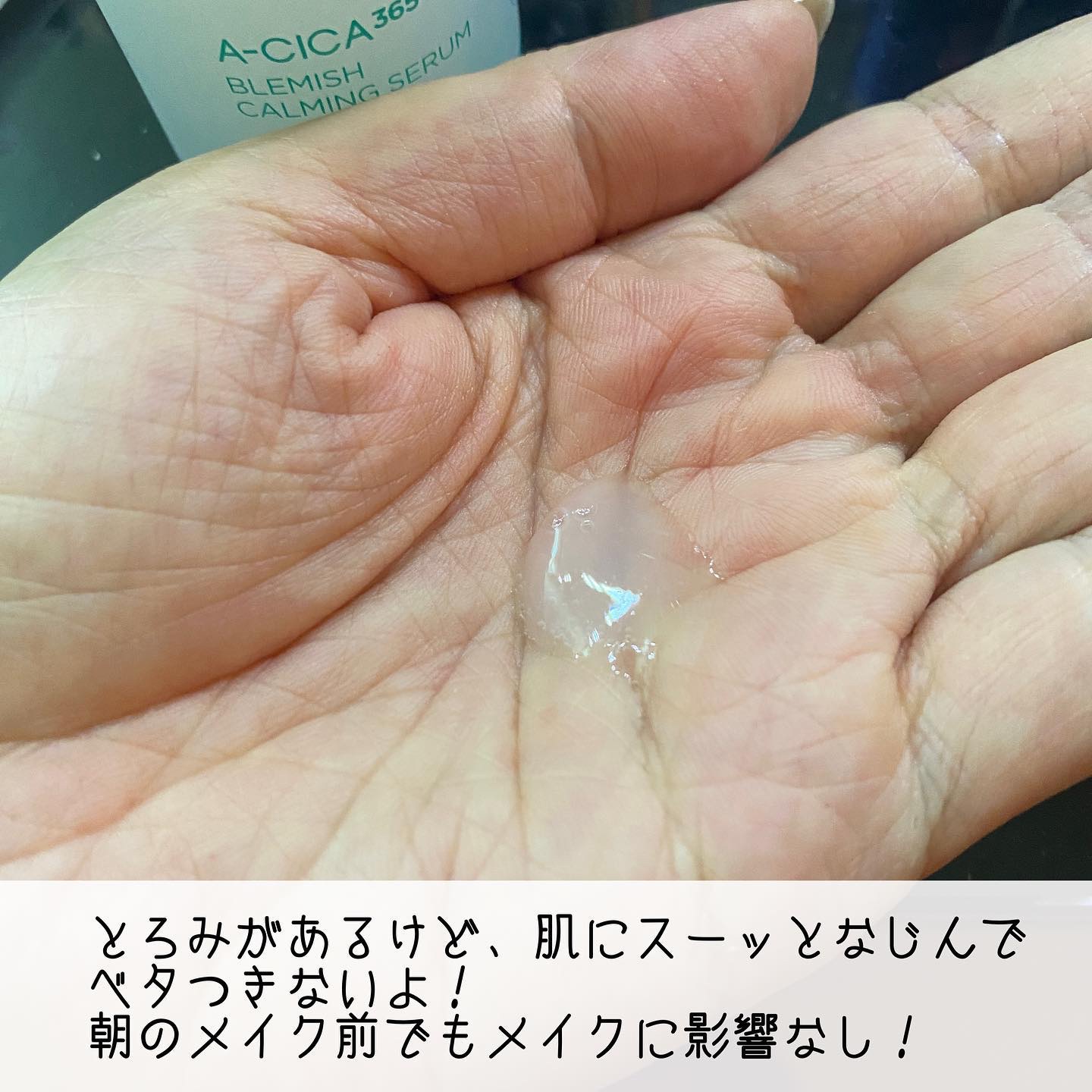 エイシカ365クイックマスクパッド/AESTURA/トナーパッドを使ったクチコミ（3枚目）